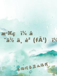 此生，唯你不負(fù)！